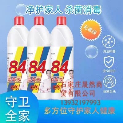 84消毒液500ML 30瓶