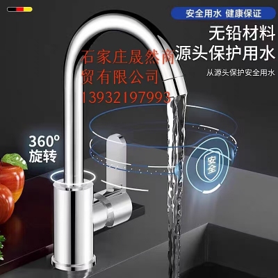 高彎冷熱水龍頭