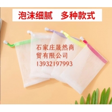 香皂網(wǎng)兜 
