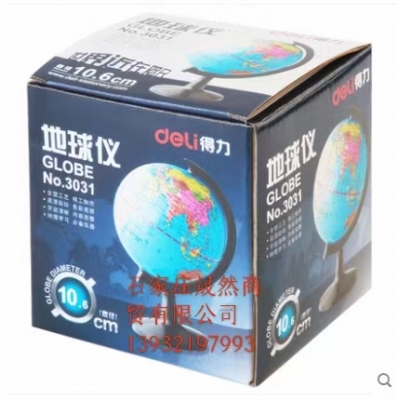 地球儀 10.6