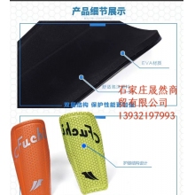 小學(xué)生護腿板