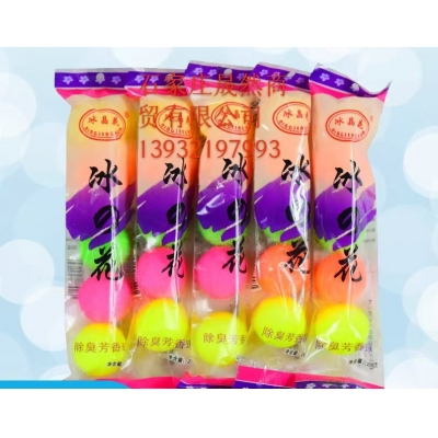 芳香球100個(gè)裝