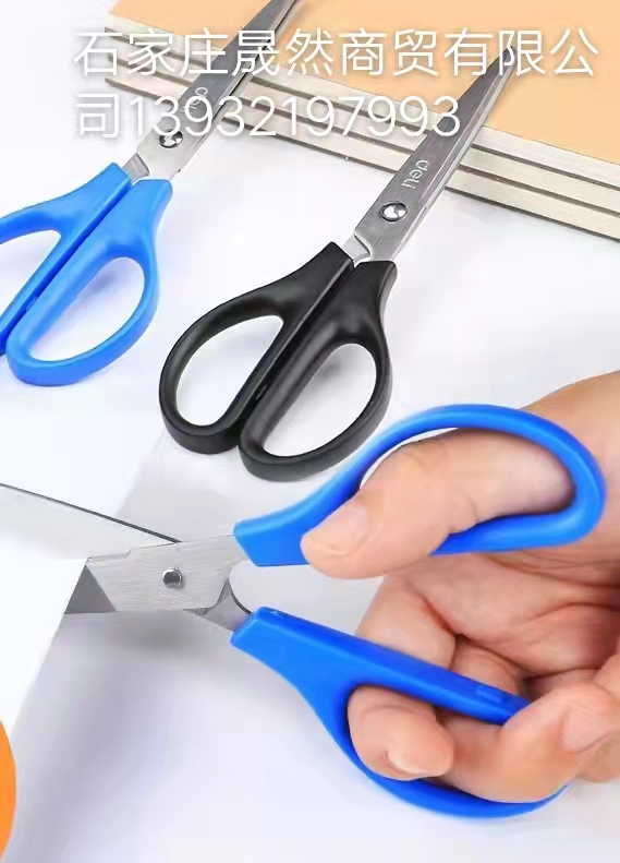 得力剪刀.jpg