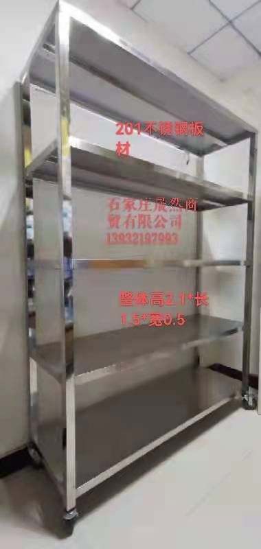 不繡鋼貨架4.jpg