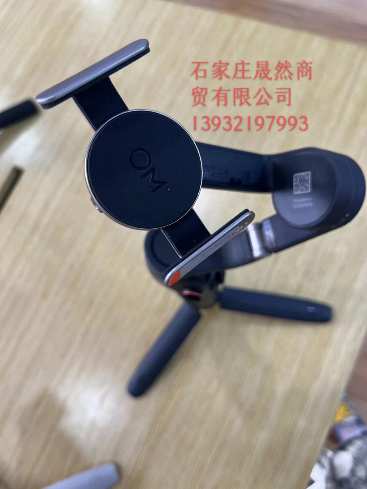 大疆穩(wěn)定器 1.jpg